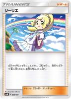 エーフィ＆デオキシスGX SMM 001/031 ４枚セット エーフィ&デオキシスGX [SMM][001/031][-]の通販 | 最安値＆即日