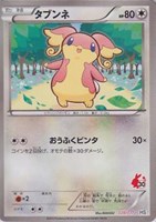 【ポケカ】SS◇タブンネ