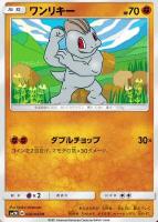 ポケカ　ポケモンカードゲーム　フィールドブロアー UR SM2K 060/050 2025年最新】フィールドブロアー urの人気アイテム - メルカリ