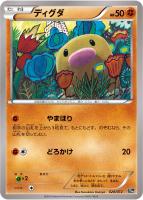 商品検索(並び順：商品コード)/ カード通販 | トレコロ - トレカ