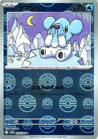 【ポケカ】Ｃ）ミラー仕様◇クマシュン[モンスターボール柄]