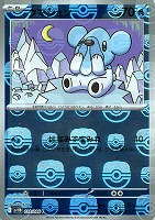 モンスターボールの化石 古びたふたの化石[ミラー仕様][モンスターボール柄]【ポケモン