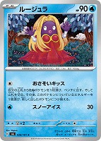 ポケモンカード ヒードラン しゃくねつボディ 構築済みデッキ ポケカ ポケモンカード ヒードラン しゃくねつボディ 構築済みデッキ