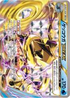 【ポケカ】RR◇ゲッコウガBREAK