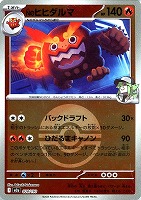 Ｎのヒヒダルマ[ミラー仕様][ボール柄]