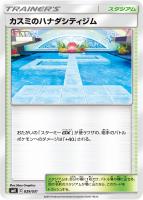 商品検索(並び順：発売日＋商品名)/ カード通販 | トレコロ
