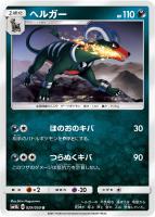 Amazon.co.jp | ポケモンカード サン&ムーン/カウンター