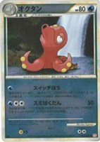 【ポケカ】Ｒ）ミラー仕様◇オクタン