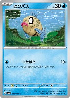 ポケカ ラッキー AR 10枚 ポケカ ラッキー AR 10枚 - メルカリ