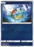 イーブイGX【ポケモンカードトレカ高価買取価格査定：トレコロ】