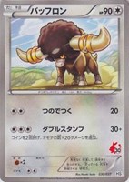 【ポケカ】SS◇バッフロン