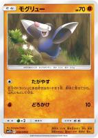 シルヴァディgx ポケモンカードトレカ高価買取価格査定 トレコロ シルヴァディgx ポケモンカードトレカ高価買取価格査定 トレコロ