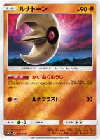 じゃくてんほけん【ポケモンカードトレカお買得価格通販：トレコロ】