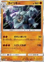 フィールドブロアー【ポケモンカードトレカ高価買取価格査定
