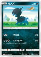 基本 水 エネルギー UR SM4A 062/050 ミラー　(5) ポケモンカードゲーム 基本水エネルギー SM4A 062/050 UR