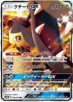 商品検索(並び順：商品コード)/ カード通販 | トレコロ - トレカ