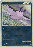 マンタイン[ミラー仕様]