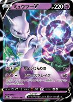 ポケストップ【ポケモンカードトレカお買得価格通販：トレコロ】