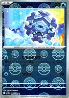 【ポケカ】Ｕ）ミラー仕様◇フリージオ[モンスターボール柄]