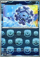 Nの筋書き[通常仕様]【ポケモンカードトレカお買得価格通販