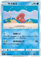 そらのはしら ポケモンカードトレカお買得価格通販 トレコロ