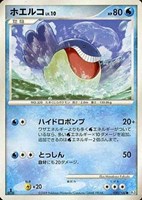 キズあり【ポケカ】Ｃ◇ホエルコ