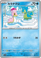 ミラクルインカム【ポケモンカードトレカお買得価格通販：トレコロ】