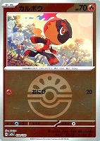 カルボウ[ミラー仕様][ボール柄]