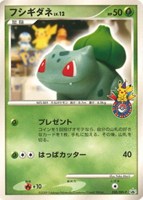 【ポケカ】PR◇フシギダネ