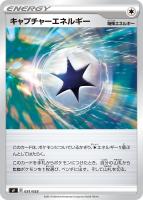 トレカ ポケモンカードゲーム SM12-115 タッグコール UR タッグコール 115/095 UR｜ポケカシングルカード通販｜Cloveストア
