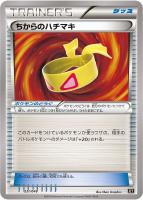 カードを買う/ポケモンカードゲーム/構築デッキ（XY・XYBREAK