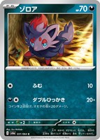 値下げ❗ ニャース 1枚 ポケモンカード e シリーズ ニャース(106/XY-P) | プロモ | ドラゴンスター | ポケモンカード