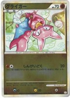 グライガー[ミラー仕様]