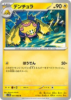 レシラムｅｘBWR レシラムex【BWR】{174/086} - カードラッシュ[ポケモン]