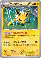 キズあり特価まとめ！: カードを買う(並び順：発売日 42／50