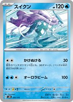 【ポケカ】SS◇スイクン