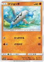 ポケカ　ポケモンカードゲーム　フィールドブロアー UR SM2K 060/050 ポケカ ポケモンカードゲーム フィールドブロアー UR SM2K 060