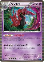 ポケカ】20％off!!: カードを買う(並び順：新着順 5／6ページ