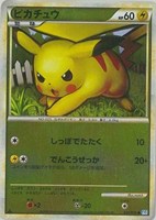 ピカチュウ[ミラー仕様]