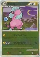 【ポケカ】Ｃ）ミラー仕様◇モココ