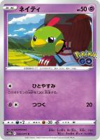 ポケストップ3枚　1800円で追加 ポケカ】ポケストップ【U】S10B-071ポケモンカードゲーム