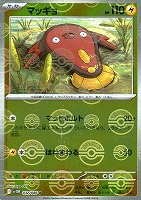 レシラムex【ポケモンカードトレカお買得価格通販：トレコロ】