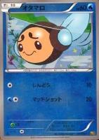 【ポケカ】ミラーレア)ミラー仕様◇オタマロ