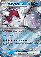 カードを買う/ポケモンカードゲーム/拡張パック(スカーレット カードを買う/ポケモンカードゲーム/拡張パック(スカーレット