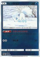 カメックス[ミラー仕様]【ポケモンカードトレカ高価買取価格査定