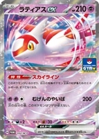 【ポケカ】PR◇ラティアスex
