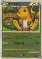 【ポケカ】R)ミラー仕様◇ライチュウ