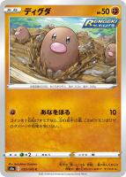 商品検索(並び順：商品コード)/ カード通販 | トレコロ - トレカ