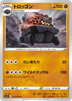 未使用 美品 良品 32枚/1ED ギルガルド R 052/070 XY5