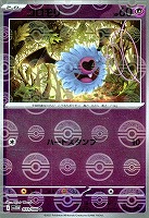 【ポケカ】Ｃ）ミラー仕様◇コロモリ[モンスターボール柄]